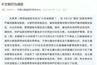 开云足球官网入口下载手机版截图4